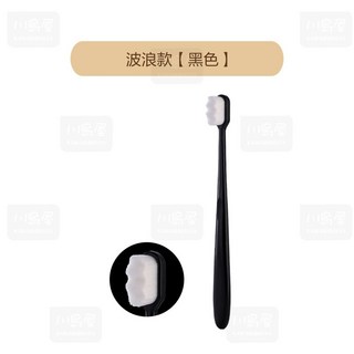 川島屋 萬毛牙刷 全新升級 軟毛奈米刷絲 高密度刷毛 呵護牙齦 波浪款 黑色, 1個, 波浪款 黑, 1