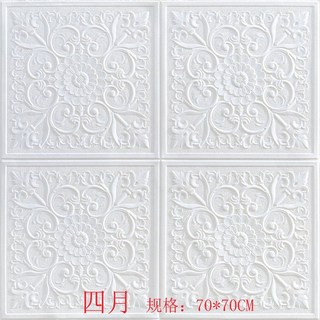 천장도배 도배지 붙이는벽지 디아망벽지 풀바른실크벽지 도배 도배가격 벽지종류 실크도배, 4월(흰색 3mm 10개)