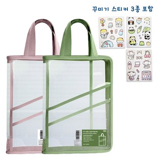 손잡이 파일가방 A4 책 학습지 학용품 보조가방 1+1 (꾸미기스티커 3종 포함), 핑크+그린