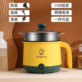 【熱銷】 2026新款110V 跨境 小電煮鍋 220v 宿舍家用電熱鍋電火鍋專用鍋, 霧霾藍,220V鍋+蒸籠（國內可用）