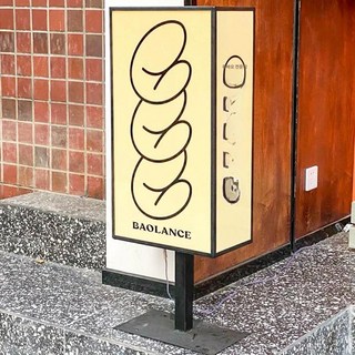 LED 조명 입간판배너 카페 A형 광고판 홍보, 사이즈 내용 맞춤 실색판, 기타 사이즈, 1개