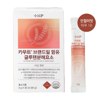 [특허공법] 레몬팜 카무트 글루텐분해효소, 1개, 30회분