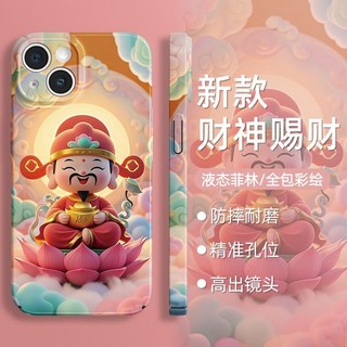 手機殼 防摔 硬殼