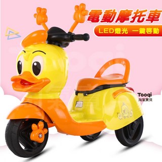 【淘氣寶貝】兒童電動摩托車 兒童三輪摩托車 充電式 攜帶方便 帶早教功能, 升級台製電池, 1個