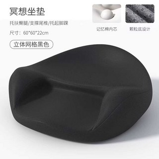 메모리폼 방석 명상 기도 쿠션 좌식 참선 바닥 원형 의자 두꺼운방석