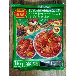 BABA'S 肉類咖哩粉 1公斤, 1個