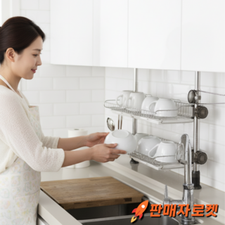 [KS한국] 프리미엄 튼튼강력 슬림기 식기건조대 600A, 1개, 블랙/실버, 2단