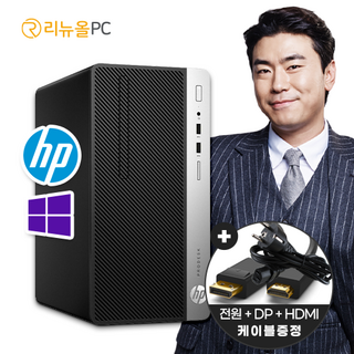 i5 HP 컴퓨터 본체 사무용 가정용 데스크탑 PC 윈도우10 PRO, 미들형, 400 G5, Black, 500GB, 16GB