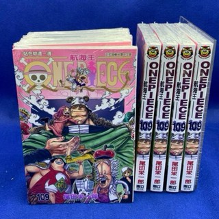 愛漫窩 ONE PIECE 航海王 109 全新未拆封 經典動漫模型收藏, 1個