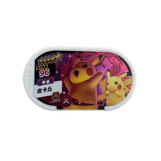 Pokémon 寶可夢 Mezastar 1彈卡匣 五星 皮卡丘 1-1-019 稀有收藏逸品, 1個