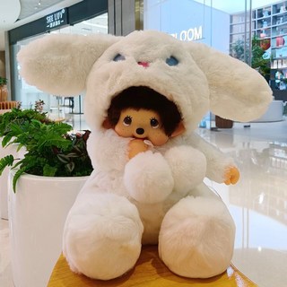 몽치치 봉제인형 애착인형 마스코트, 흰둥이 중형