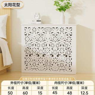 난방 가림막 보일러분배기 배관커버 인테리어 소품 구멍마개 벽 커버 가리개, 해바라기 커버 50x60x15