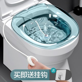 坐浴盆 - 孕婦/產婦私處沖洗護理盆 免蹲式馬桶坐浴盆 (附掛鉤), 透明藍+掛鉤+沖洗器, 1個