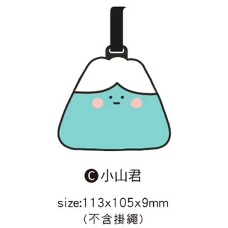 小呸角 吐司君 行李吊牌 123x112x9mm (不含掛繩)