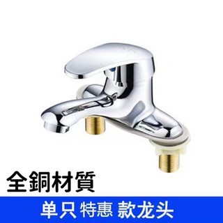 臉盆水龍頭 雙孔冷熱混水閥 40芯大流量起泡出水, 1個, 双孔脸盆龙头-A款