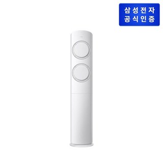 [삼성전자] (19형) 삼성 에어컨 AI Q9000 스탠드형 [AF60F19D11GT] (기본설치비 포함)(리모콘 포함), 일반배관형, AF60F19D11GT