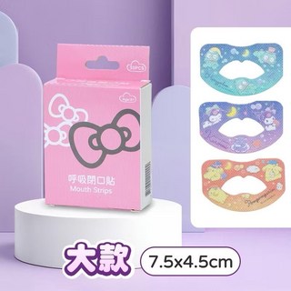 HONG JIN 宏晉 三麗鷗聯名閉口呼吸貼 防張嘴 矯正口呼吸 睡眠止鼾 舒適透氣, 1個, 大款一盒30入