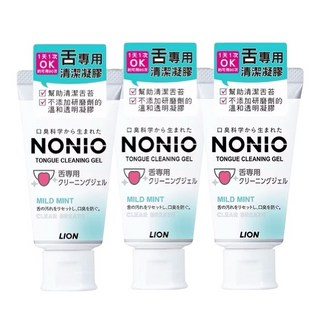 LION 獅王 NONIO 舌苔清潔凝膠 薄荷, 45g, 3個