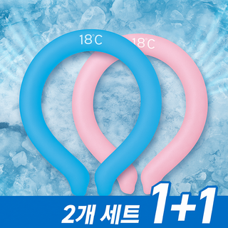 탑코이 넥쿨러 얼음 넥 쿨링 밴드 스카프, 2개, 블루+핑크