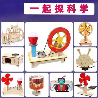 科學實驗套裝100款 DIY賽車機器人飛機拼裝教材 幼稚園國小國中能力培養兒童益智教具, 機器人時鐘