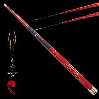 世界釣具 美女 野獸 情侶蝦竿 XH/XXH調性 釣蝦竿 可加購原廠退二進一尾