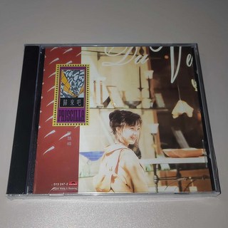 陳慧嫻 歸來吧 紅茶館 寶麗金唱片 CD 全新, 如圖所示