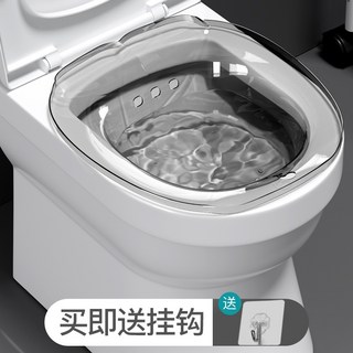 坐浴盆 - 孕婦/產婦私處沖洗護理盆 免蹲式馬桶坐浴盆 (附掛鉤), 透明灰+掛鉤, 1個