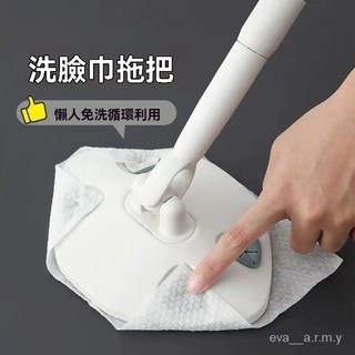 洗臉巾拖把 防靜電除塵濕巾紙拖把 懶人免洗一次性濕巾拖把 加長版小拖把 360旋轉拖把, 1個, 洗臉巾拖把專用幹巾30片,百分之九十五洗臉巾通用【15*20】