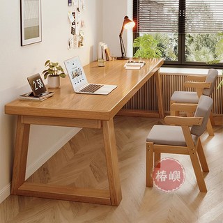 【椿嶼】雙人書桌學生家用電腦桌實木腿學習桌子簡易辦公桌長條桌大工作臺, 【實木椅子】原木色*2,寬大桌面  穩固承重