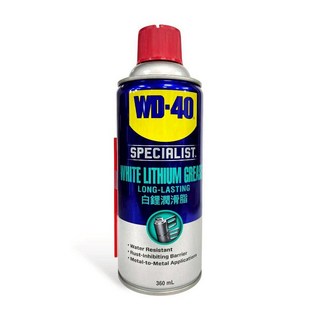 WD-40 Specialist 白鋰潤滑脂 長效型金屬防鏽潤滑劑，適用於多種金屬表面，提供持久潤滑，減少摩擦和磨損，確保機械運作順暢, 1個