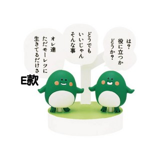 KITAN 轉蛋 扭蛋 可吉可吉名言公仔 櫻桃子 可吉 人物 公仔 全5款, 1個, E款/青蛙3C192