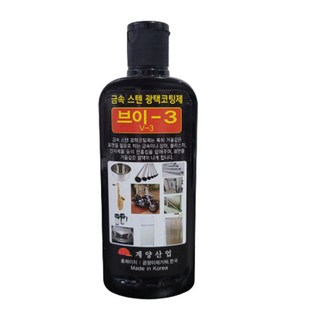 (계양산업)V-3금속스텐 광택코팅제(180ml)스테인레스 연마제 세정제, 1개, 180ml