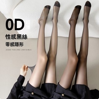 0D時尚超薄空氣絲襪含71-80%材質超薄性感黑絲高筒運動襪2025春夏