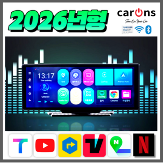 카온스 카플레이 모니터 네비게이션 무선 안드로이드 오토 올인원, E30A3