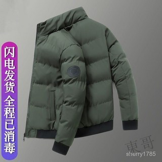 限時下殺 加厚外套 男生外套 外套 冬季保暖外套 防寒外套 立領羽絨棉 冬天外套 情侶外套 保暖羽絨 防風外套棉 IB