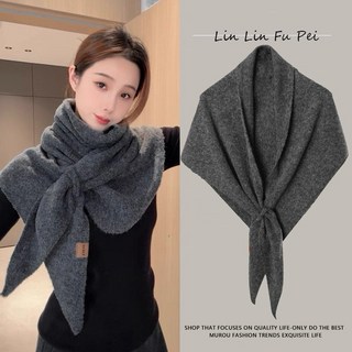 梅子醬披肩 高級感仿羊绒三角披肩 慵懶出街三角圍巾 秋冬護頸保暖圍脖 大披肩