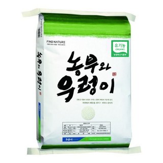 25년산 햇현미 당일도정 상등급 농협 유기농 농부와우렁이 친환경 이유식 현미, 1개, 10kg