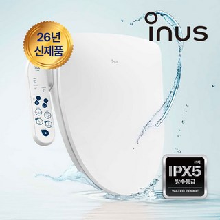 26년형 이누스 직수형 방수비데 하이브리드 안심자동세척 항균시트 필터필요없는비데 is-4200 자가설치, 고객직접설치