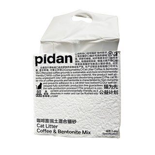 pidan 貓砂, 2.4kg, 1包, 咖啡版