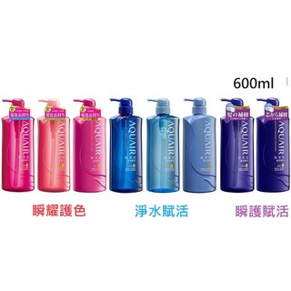 AQUAIR 阿葵亞洗髮精/潤髮乳【淨水賦活 /瞬護賦活 /瞬耀護色】600ml / 1000ml, 1個, 瞬耀護色潤髮乳-桃2026.01,600ml