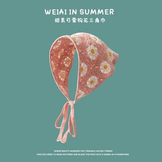 頭巾裝飾三角巾 春秋日式韓版頭戴三角巾多巴胺頭巾甜美少女風頭飾束髮帶網紅帽子