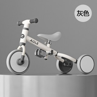澳樂 兒童多功能滑行三輪車 三合一滑步車 平衡車 學步車 周歲禮物 兒童節禮物, 灰色, 1個