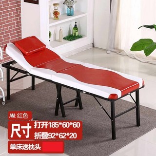便攜式折疊美容床美髮傢用八腿艾灸火療床紋繡床按摩床推拿理療床美容床 折疊美容床 推拿床 整脊床 指壓床 理療床, 185*60*60紅色, 1個