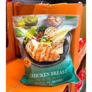 卜蜂 義式雞胸肉 美式賣場代購 低脂高蛋白 即食雞胸肉 真空包裝, 1個, 貨運宅配