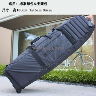 골프백항공커버 골프 우의 골프백 방수 항공 일체형 해외 캐디 남성 커버 경량, 다크그레이