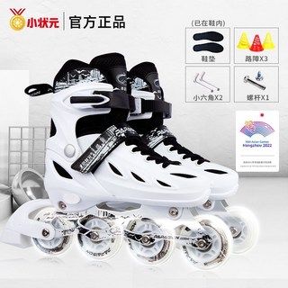 哆哆購 滑輪鞋 初學者男女大學生 中大童兒童, 白色【標準套裝】鞋子+鞋墊+禮包,超大碼不閃（41-44碼）, 1個