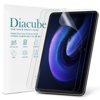 [다이아큐브 샤오미 미패드6프로 액정보호필름 이미지]