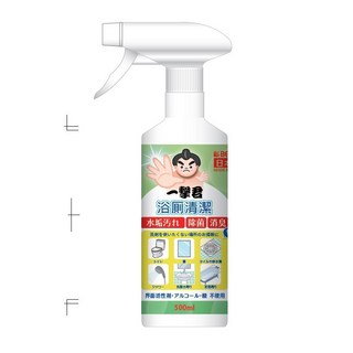 【日本製 Belica】一擊君 浴室/廁所電解水清潔劑, 1個, 500ML, 500ml