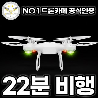 플라이씽 입문용 드론 어린이 장난감 선물, 1개