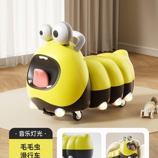 網紅萌蟲滑行車，寶寶扭扭車溜溜車，1-3歲兒童生日禮物，防側翻設計, 1個, 【米多黃+燈光音樂】